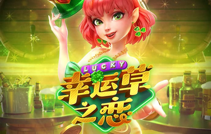 皇家萌宠